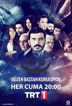 Разведка (2015)